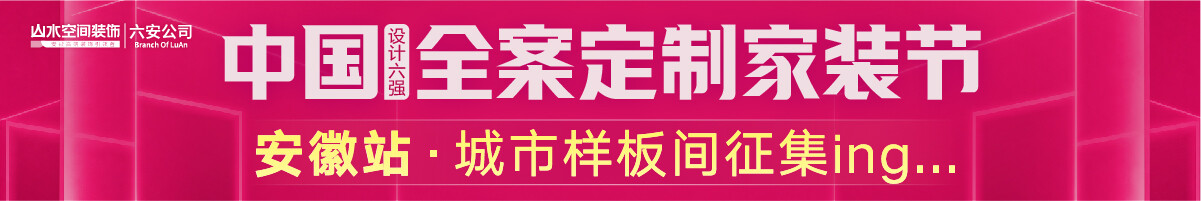 月度-活动专页