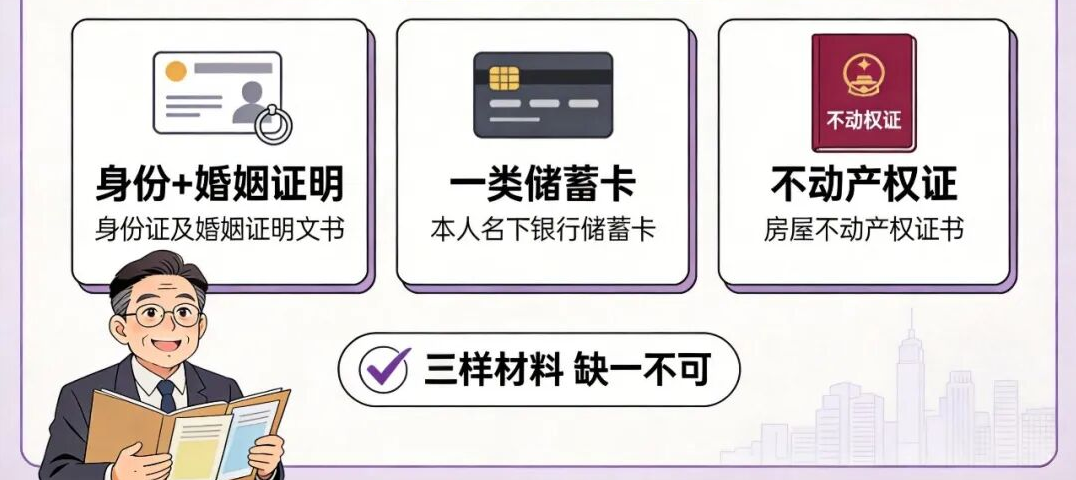 公积金新政重新定义 “家” ，山水助你把 “好生活方式” 从向往变成日常