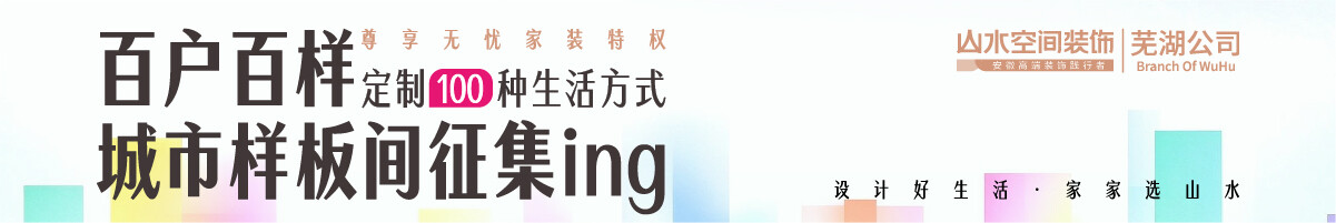 月度-活动专页