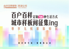 月度-侧边栏广告