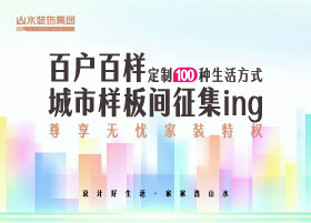月度-侧边栏装修位广告