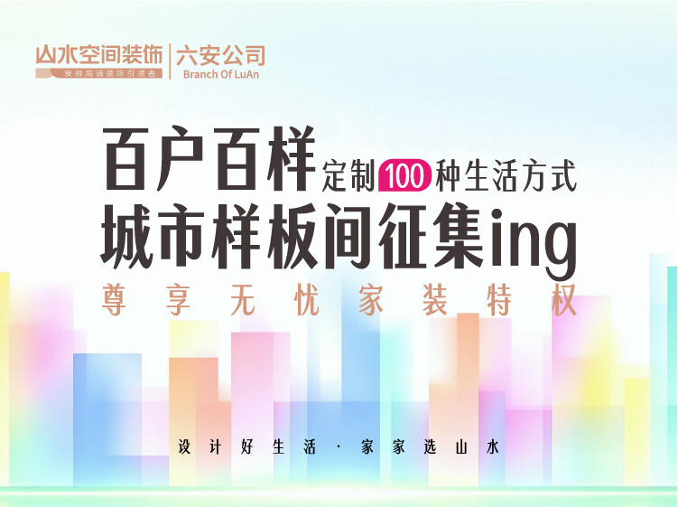 月度-侧边栏装修位广告