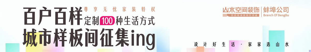 月度-活动专页